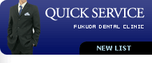 QUICK SERVICE